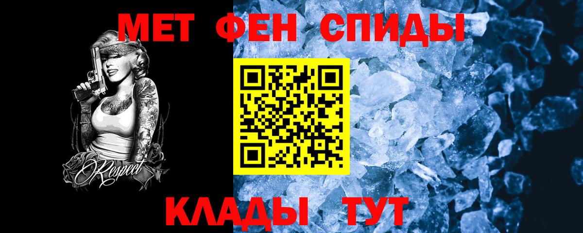 АМФ Розовый  Амфетамин  Amphetamine  Назрань  Вход с VPN 