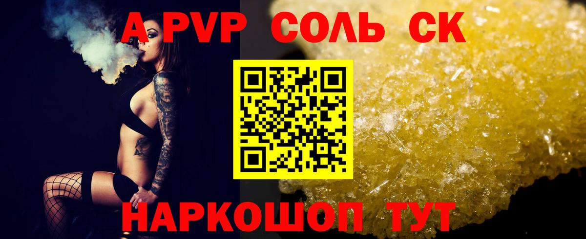 Назрань  Альфа ПВП мука  Альфа ПВП СК КРИС  Вход с VPN 