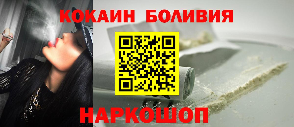 COCAIN Fish Scale  Кокаин 98%  Назрань  COCAIN  Вход с VPN 