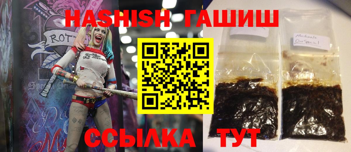 ГАШИШ убойный Назрань