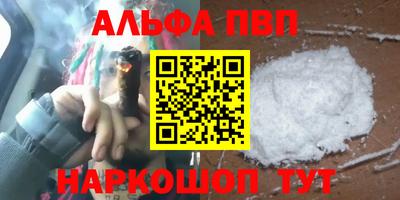 бутик Тулун