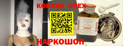 бутик Тулун