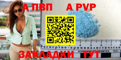 бутик Тулун
