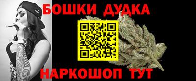 наркотики Тула