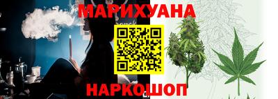 бутик Тулун