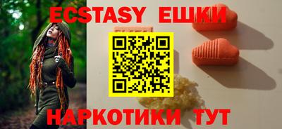 бутик Тулун