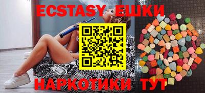кристаллы Туймазы