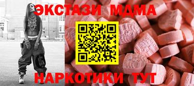 бутик Тулун