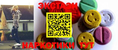 кристаллы Туймазы