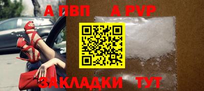 кристаллы Туймазы