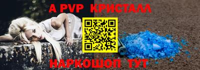 кристаллы Туймазы
