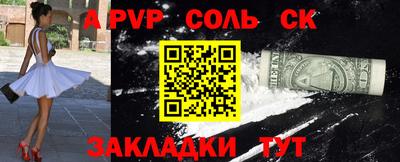 кристаллы Туймазы