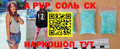 бутик Тулун