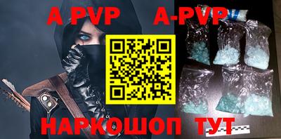 кристаллы Туймазы