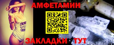 кристаллы Туймазы
