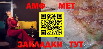 бутик Тулун
