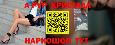 бутик Тулун