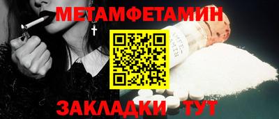 кристаллы Туймазы