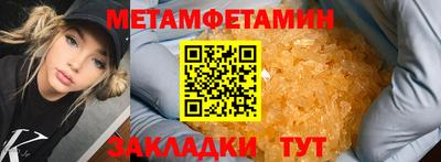 бутик Тулун