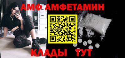 бутик Тулун