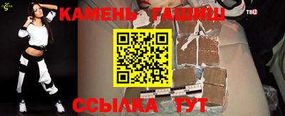 бутик Тулун