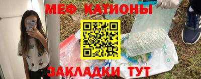 кристаллы Туймазы