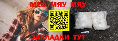 кристаллы Туймазы