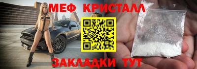 кристаллы Туймазы