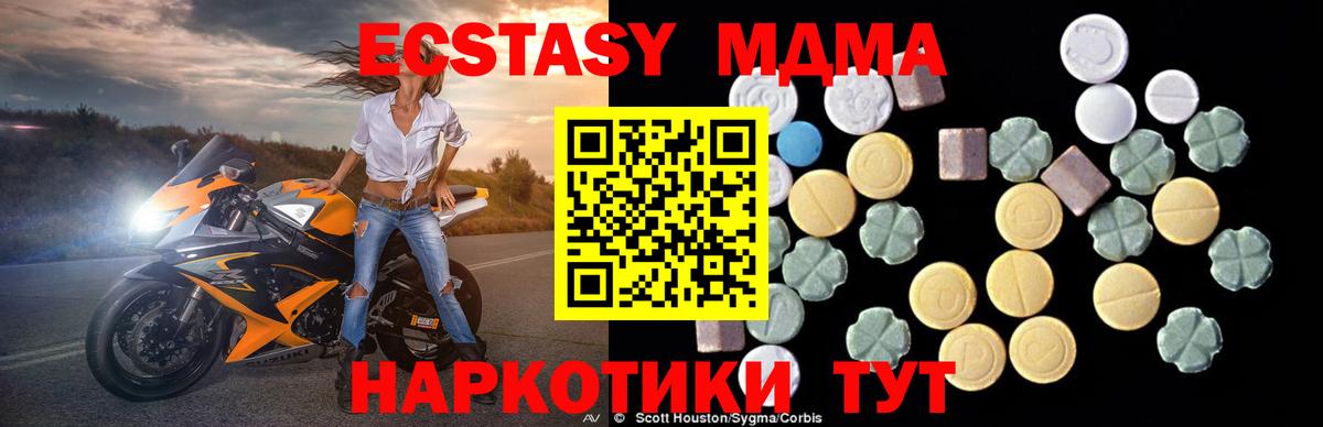 MDMA  MDMA Molly  Вход с VPN  Назрань 