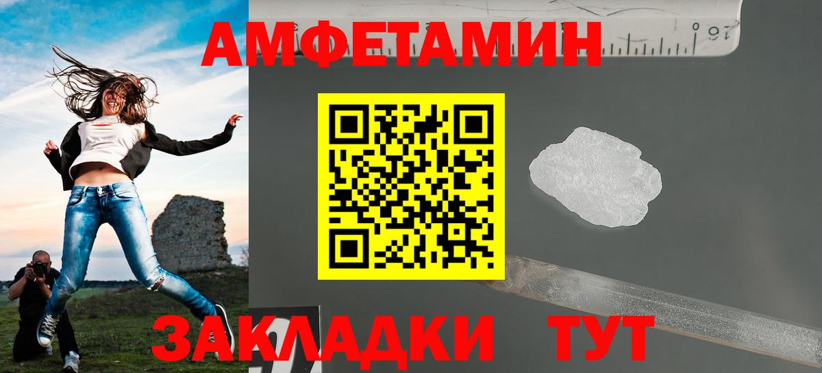 Метамфетамин кристалл Назрань