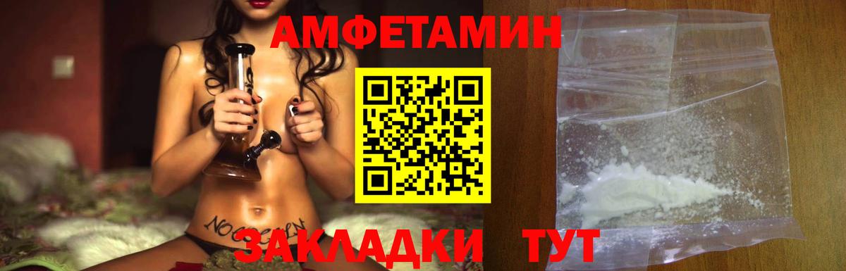 Назрань  Метамфетамин мет  Вход с VPN 