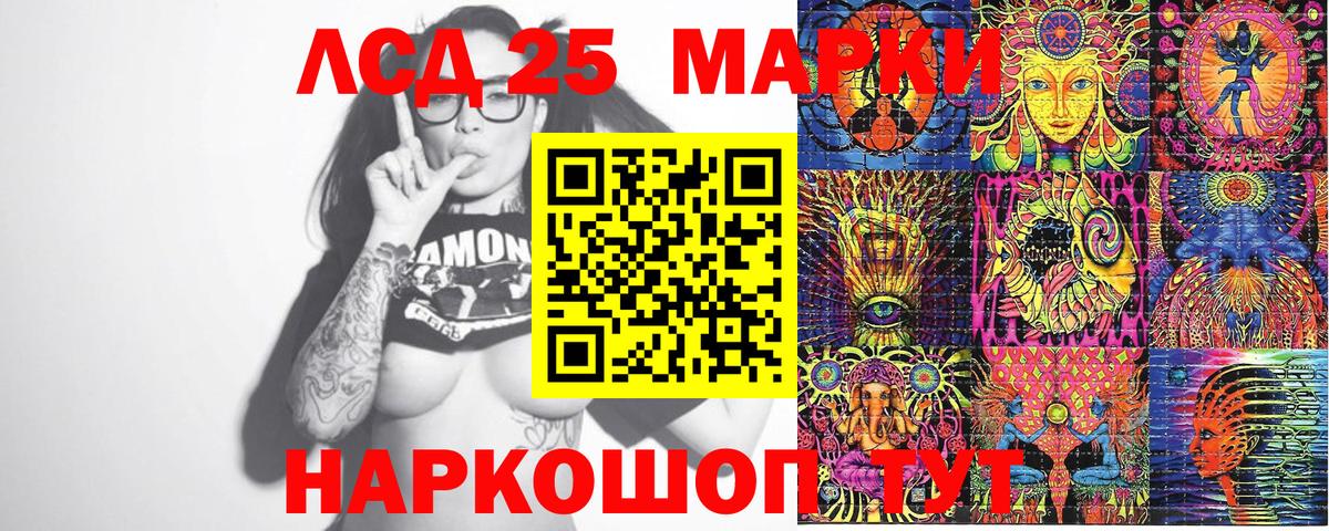 купить  сайты  Наркотические марки  Вход с VPN  Марки 25I-NBOMe 1,5мг  Назрань 