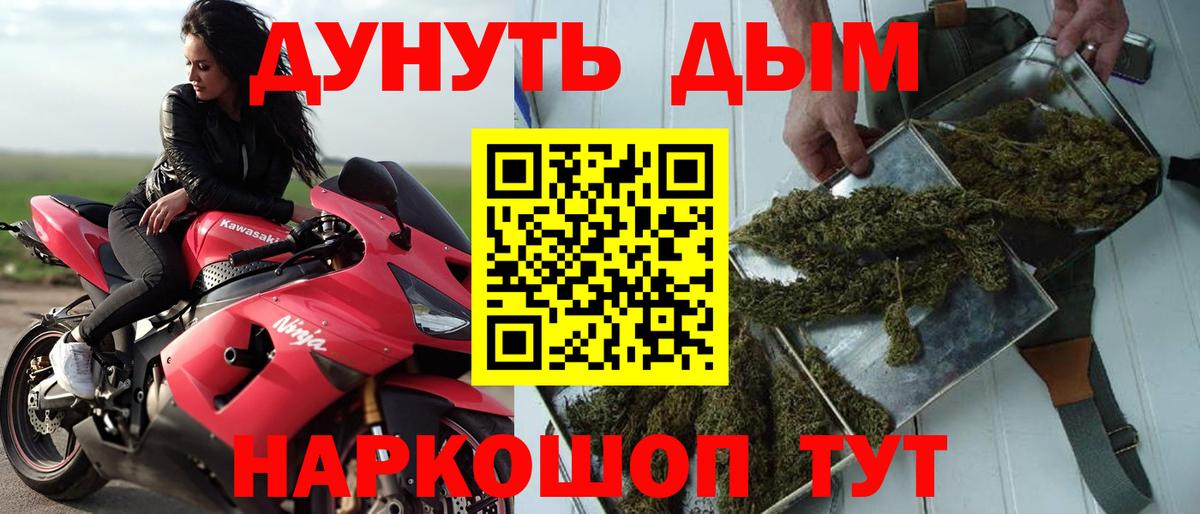 Канабис SATIVA & INDICA Назрань