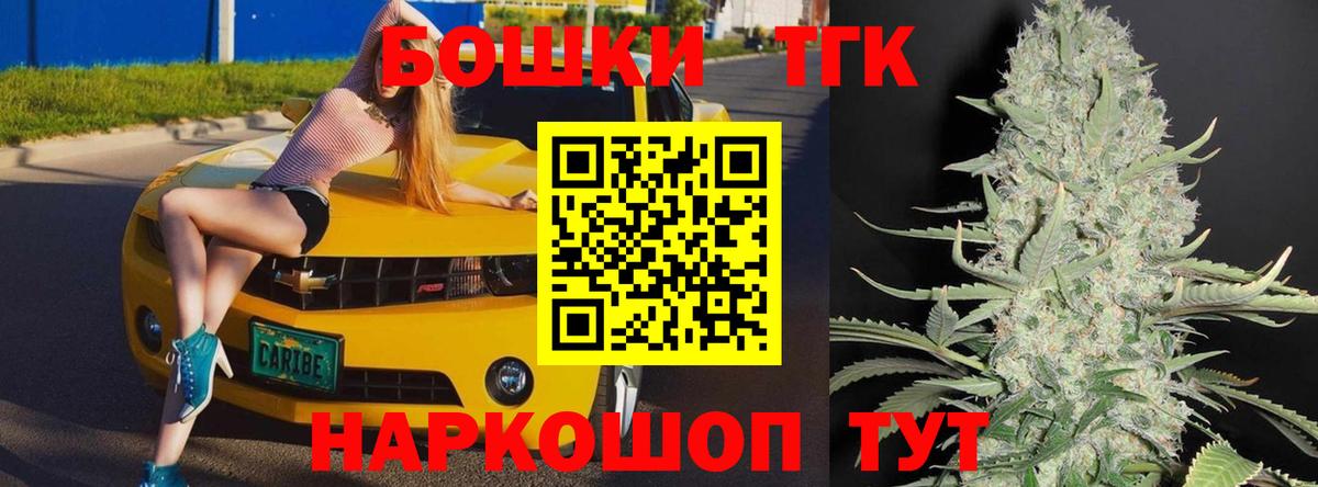 Назрань  Канабис Amnesia  Конопля THC 21%  Шишки марихуана THC 21%  Вход с VPN  Шишки марихуана MAZAR 